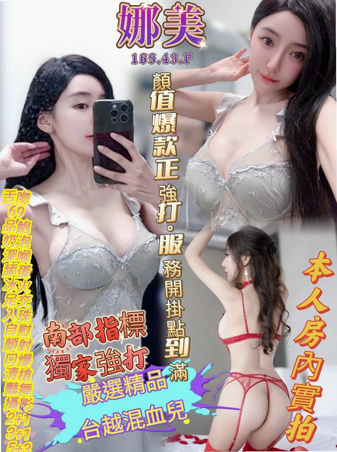 嘉義外約茶評價心得：真實使用體驗分享