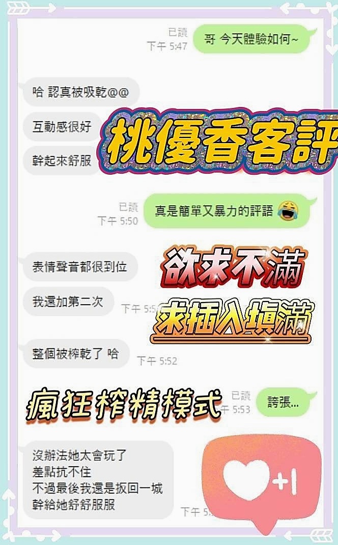 台東外送茶推薦指南：專家評選Top 10